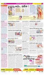 Hanamakonda Constituencies