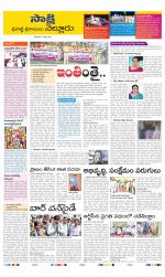 SPSR Nellore District