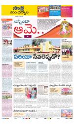 Mancherial District