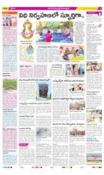 Medak Constituencies