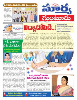 Monday 08 March,2021