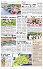 Virudhunagar-Madurai Supplement