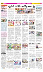 Ranga Reddy Constituencies