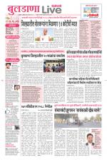 Buldhana Live