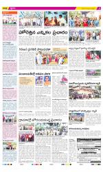 Visakhapatnam District - Old