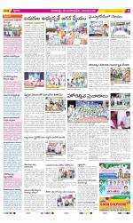 Visakhapatnam Constituencies Old