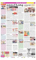 Srikakulam Constituencies