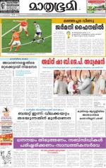 Kozhikode (includes Wayanad)