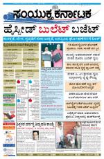 july,09,2014,Bangalore