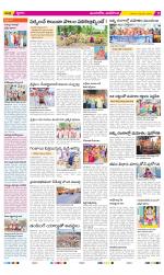 Vijayawada City Constituencies