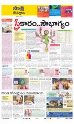 Kurnool District