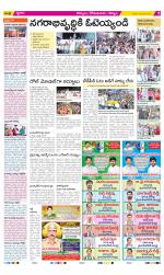 Kurnool Constituencies