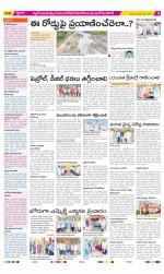 Nalgonda Constituencies