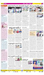 Prakasam Constituencies