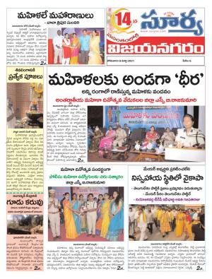 Monday 08 March,2021