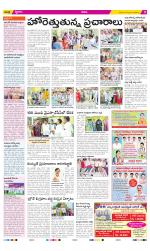 YSR Kadapa Constituencies