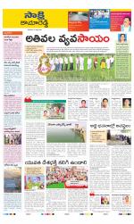 Kamareddy District