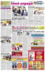 Managaram-Salem Supplement