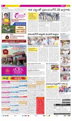 Anantapur Constituencies