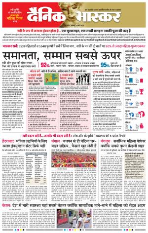 औरंगाबाद 