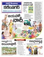 Karimnagar