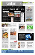 उत्तर प्रदेश