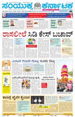 Namma Hubballi ಹುಬ್ಬಳ್ಳಿ