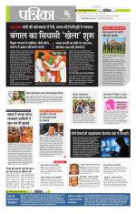 मध्य प्रदेश-छत्तीसगढ़