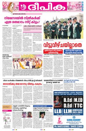 deepika 08 march 2021