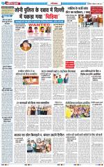 The Navodaya Times Ghaziabad 