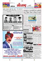 Saurashtra