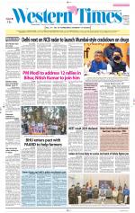 Ahmedabad English (Morn. Daily)