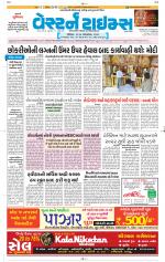 Ahmedabad Gujarati (Morning Daily)
