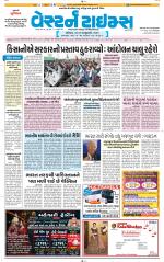Ahmedabad Gujarati (Morning Daily)