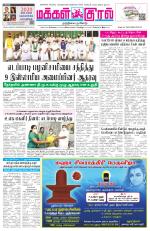 Makkal Kural Tamil Daily
