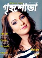 Grihshobha Bangla