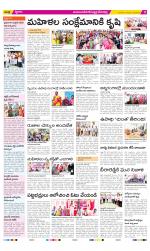 Mahabubnagar Constituencies