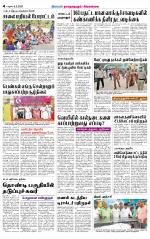 Madurai-Ramnad Supplement