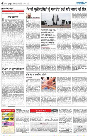 Nazaria_09_March_2021