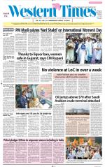 Ahmedabad English (Morn. Daily)