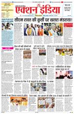 HIMACHAL PRADESH EDITION