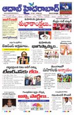 Aadab Hyderabad Main Pages