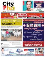 Hyderabad - Ameerpet