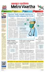 Metrovaartha - Bhopal