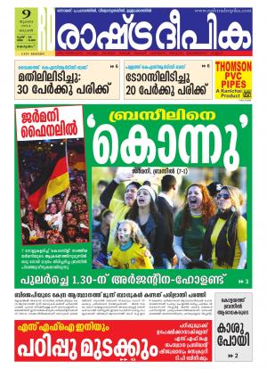 Rashtradeepika Kottayam 09-07-2014