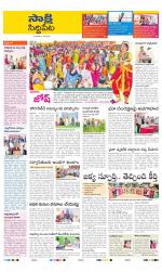 Siddipet District