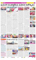 Guntur Constituencies