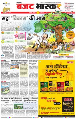 औरंगाबाद डाक