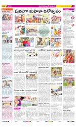 Medak Constituencies