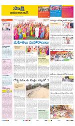 Adilabad District